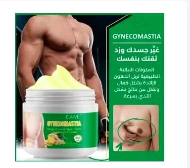 صورة المنتج الأصلية بعبوة خضراء وبيضاء مع العلبة الأصلية